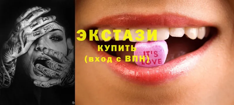 ЭКСТАЗИ mix  Нея 