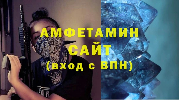 экстази Вязники